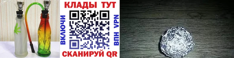 Купить закладку Каннабис Меф мяу мяу Alpha PVP Гашиш Cocaine Порхов