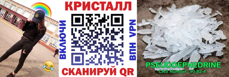 Купить  Порхов  АМФ VHQ 