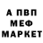 Метадон белоснежный Andres Bornacelly