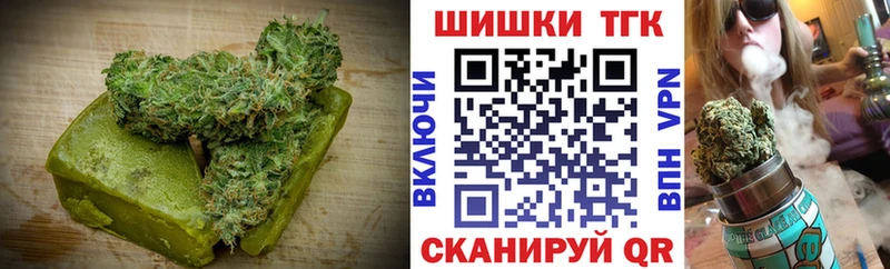 Купить где  Порхов  Еда ТГК марихуана 