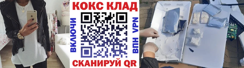 Купить где  Порхов  COCAIN Эквадор 