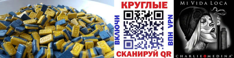 Ecstasy VHQ  Купить  Порхов 