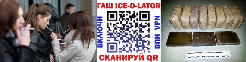 ГАШ Premium  Купить  Порхов 