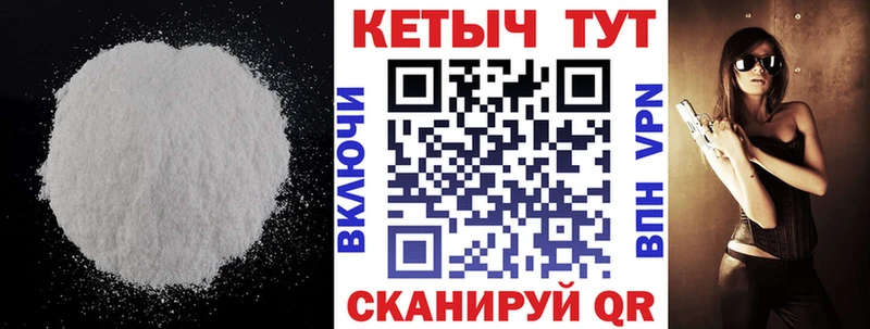Купить  Порхов  КЕТАМИН VHQ 