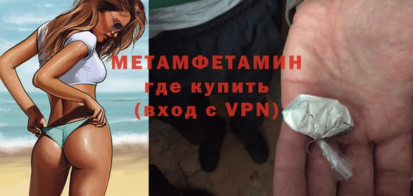спайс Армянск