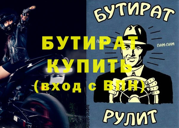 соль ск Балабаново