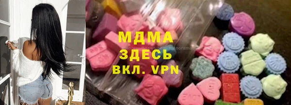 герыч Арсеньев