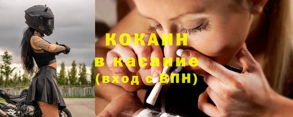 кокаин VHQ Аркадак