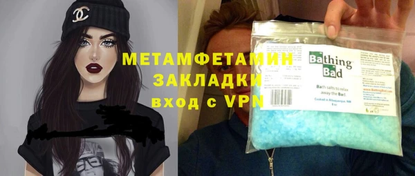 метадон Баксан