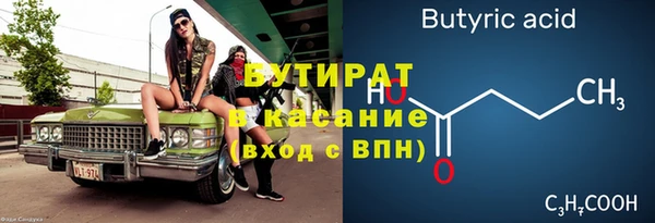 метадон Баксан