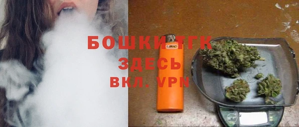спайс Армянск