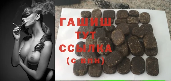 соль ск Балабаново