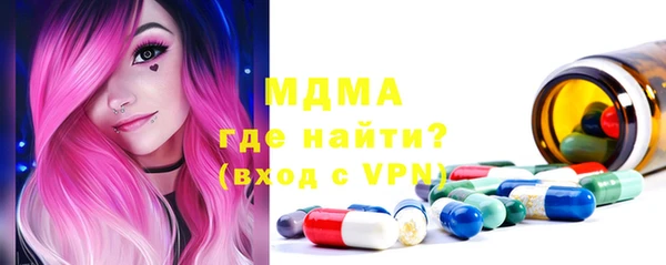 спайс Армянск