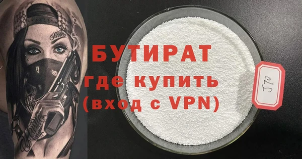 кокаин VHQ Аркадак