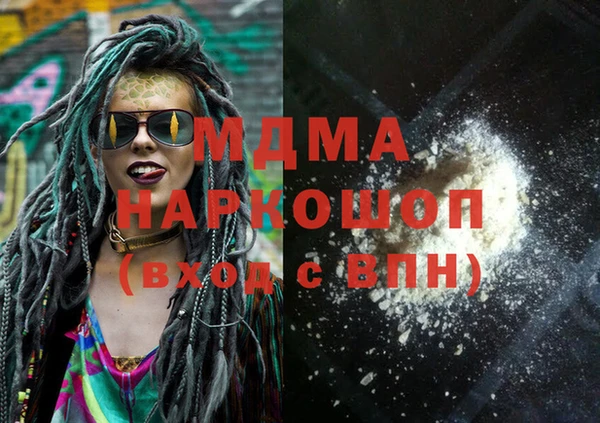 спайс Армянск