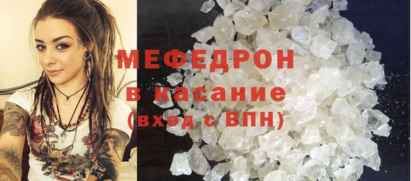 спайс Армянск