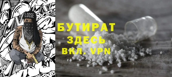 герыч Арсеньев