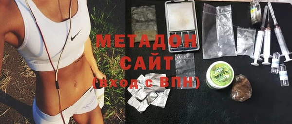 спайс Армянск