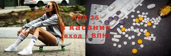 прущая мука Балахна