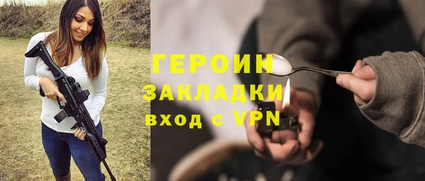 герыч Арсеньев
