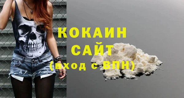 соль ск Балабаново