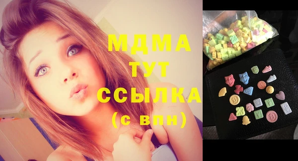 соль ск Балабаново