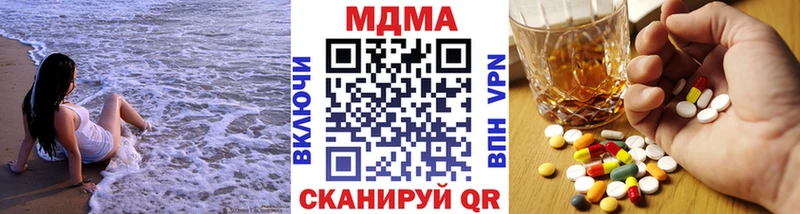 MDMA Molly Купить закладки Порхов