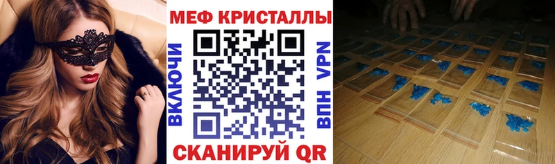Мефедрон мука  Купить  Порхов 