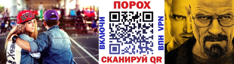 Купить  Порхов  Метамфетамин винт 